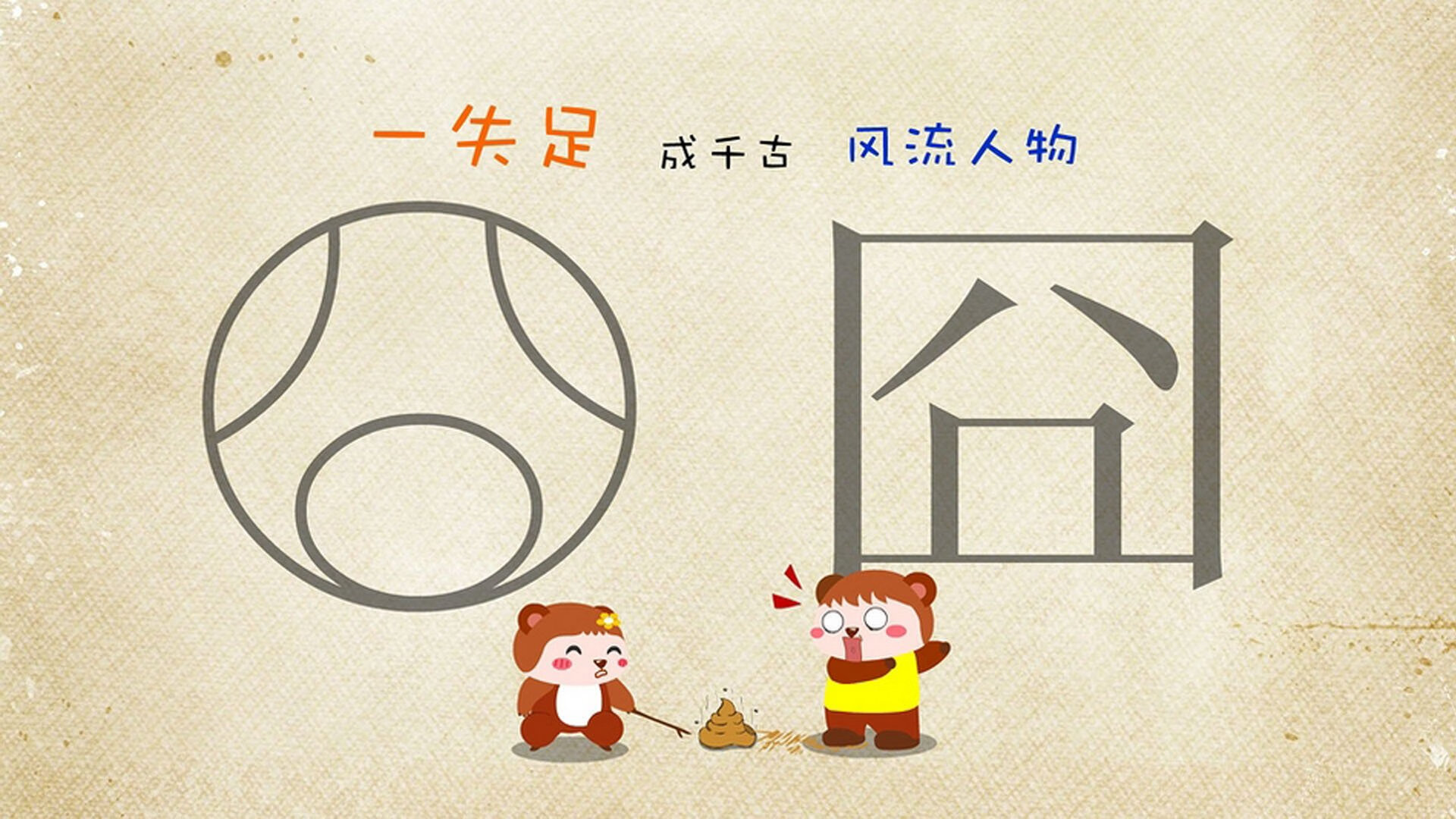 韩国星际争霸赛事全明星阵容公布，韩国星际争霸历届总决赛视频