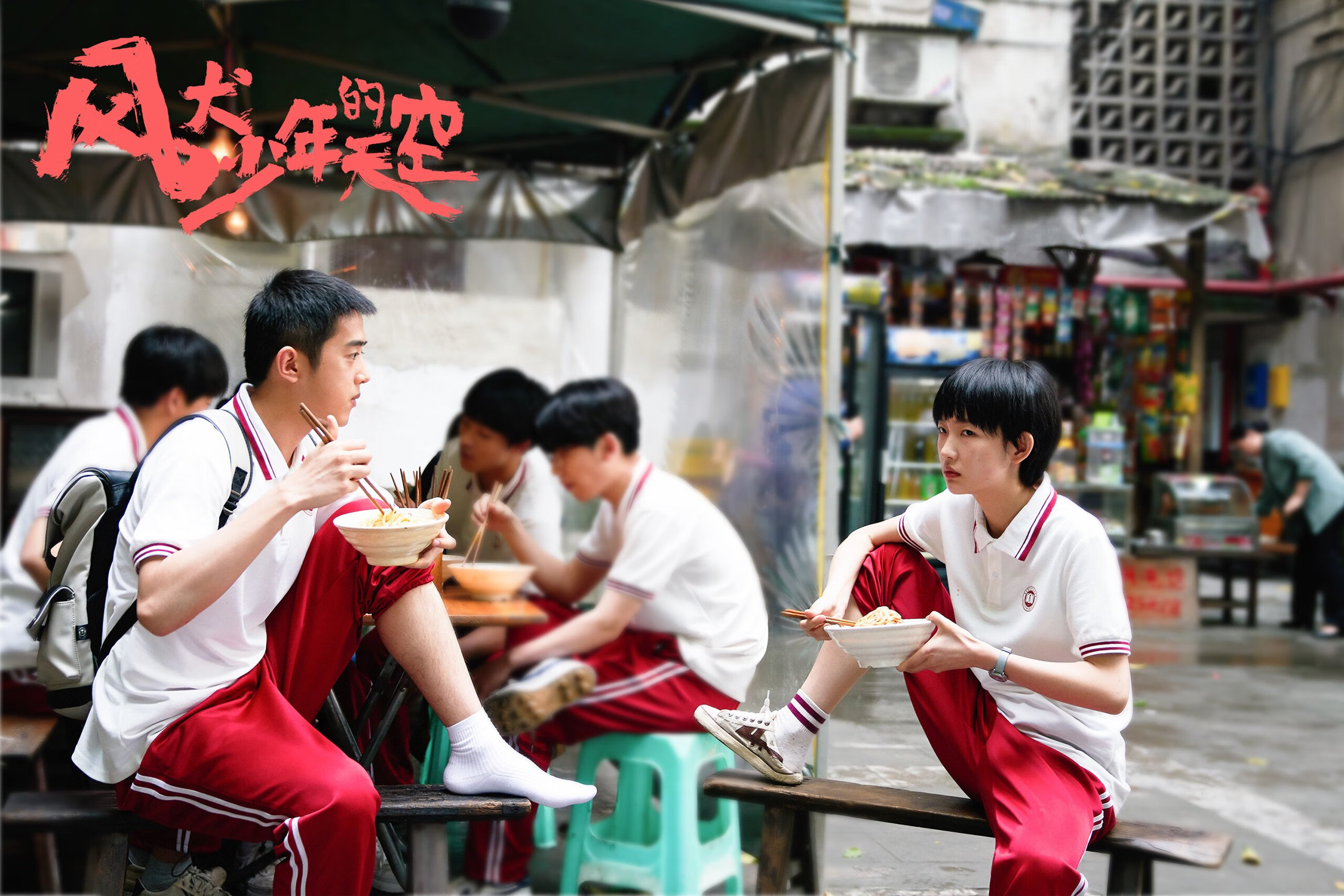 巴勒斯坦男篮在西亚预赛中迎难而上，梦想晋级